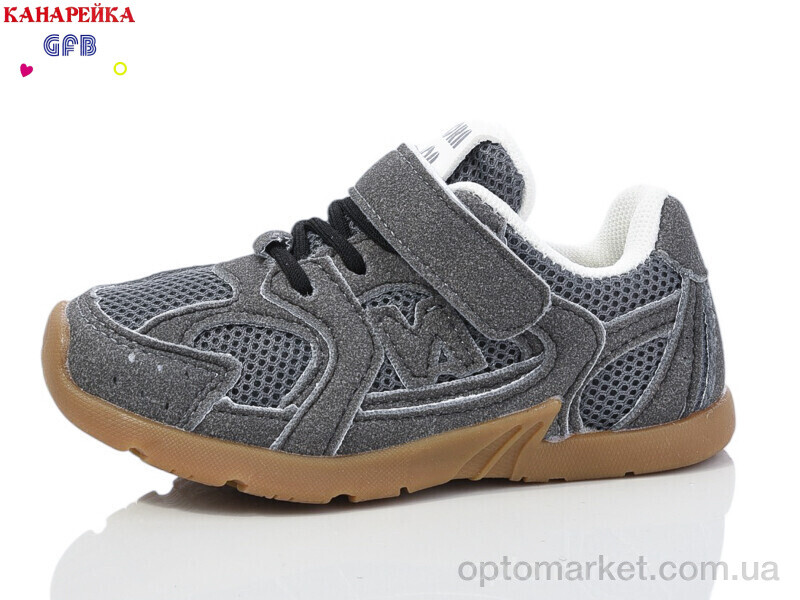 Купить Кросівки дитячі Z6138-4 The Fifth day сірий, фото 1