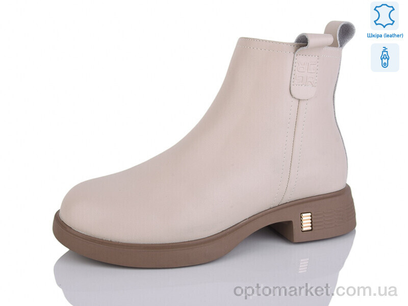 Купить Черевики жіночі ZHF03-3 Kulada-UCSS-MD бежевий, фото 1