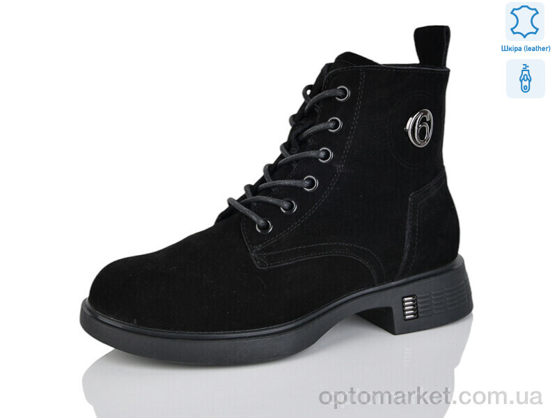 Купить Черевики жіночі ZHF124-2 Kulada-UCSS-MD чорний, фото 1