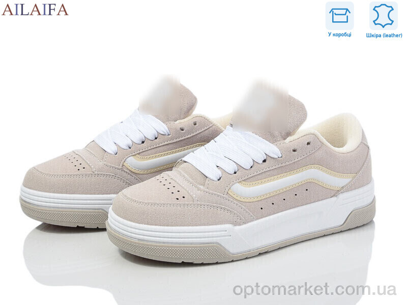 Купить Кросівки жіночі ZJ1-4 V.ns бежевий, фото 1