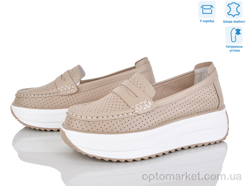 Купить Мокасини жіночі ZJ2326-2 Jesira бежевий, фото 1