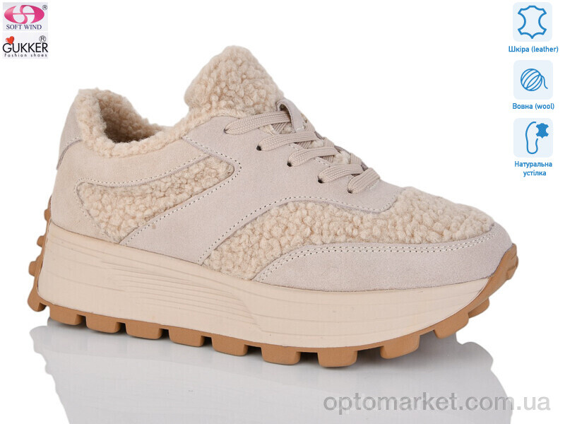 Купить Кросівки жіночі ZT8171 Woman Myth бежевий, фото 1