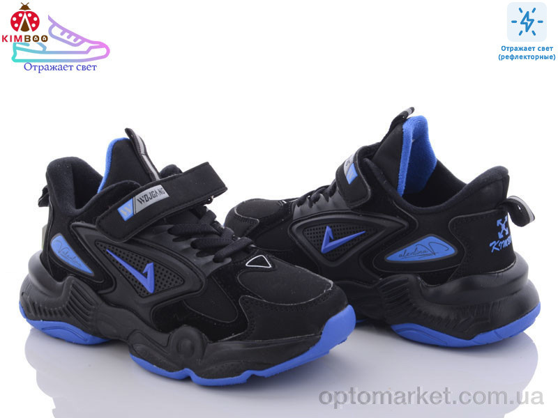 Купить Кроссовки детские ZY800-3B светоотражатель Kimbo-o черный, фото 1